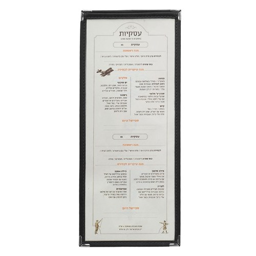 אוגדן שקוף צר