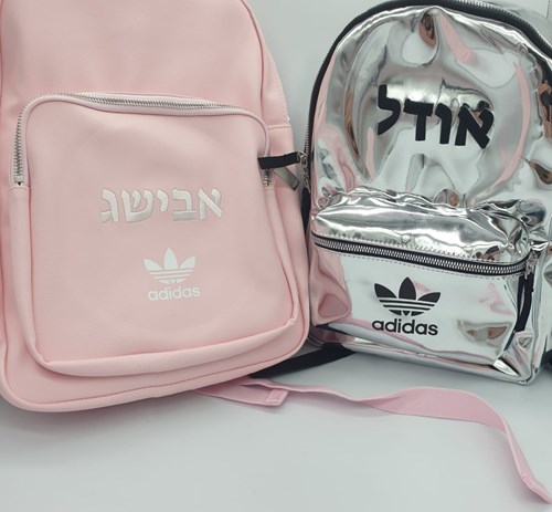 רקמה ממוחשבת תיקים