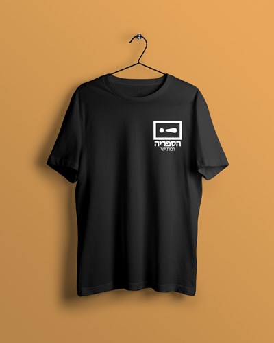 דפוס משי הספרייה