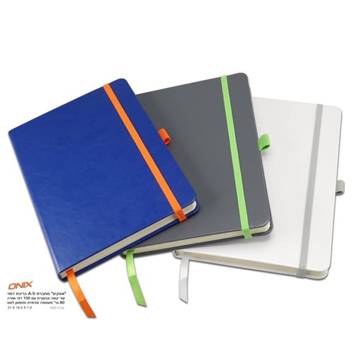 אוניקס - מחברת A-5 כריכת P.U צבעונית קשה