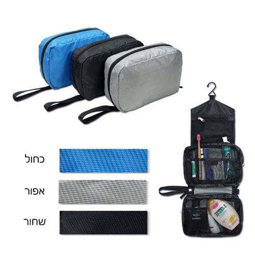 בודי - קאר תיק כלי רחצה נתלה מאריג איכותי