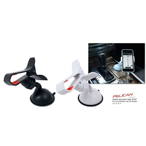 פליקן - מעמד ואקום חכם לטלפון נייד