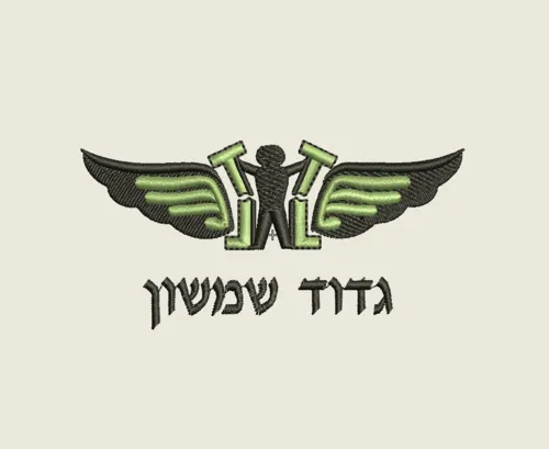 גדוד נחשון