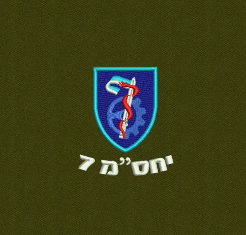 רקמה יחסמ 7