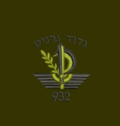 רקמה ממוחשבת גדוד גרניט