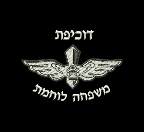 רקמה ממוחשבת דוכיפת