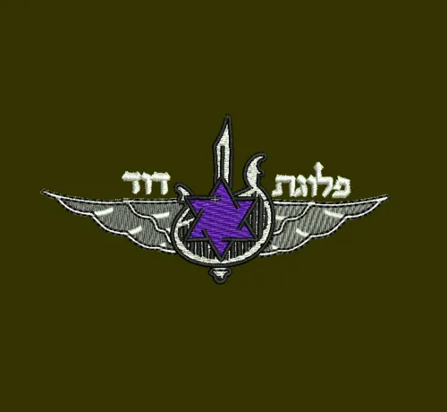 רקמה ממוחשבת חיילים (17)