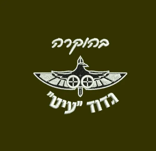 רקמה ממוחשבת חיילים (42)