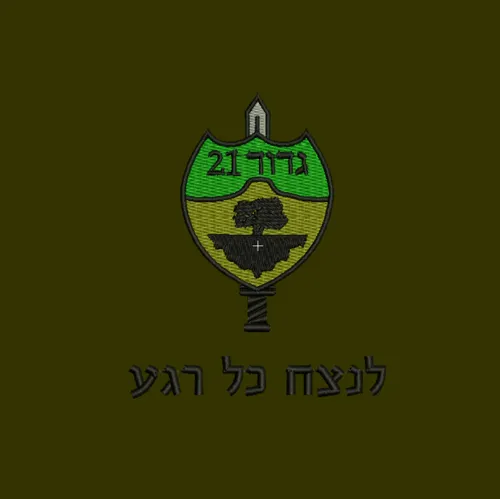 רקמה ממוחשבת חיילים (44)