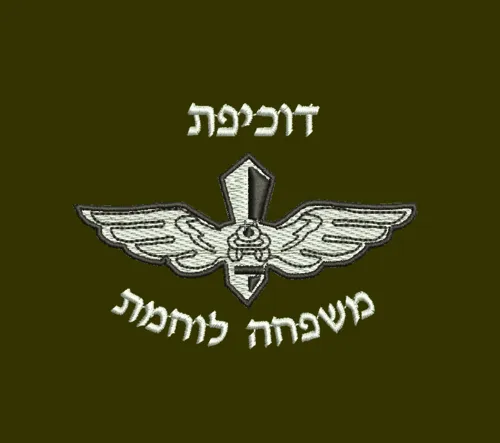 רקמה ממוחשבת חיילים (49)