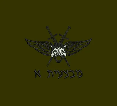 רקמה ממוחשבת חיילים (76)