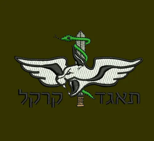 רקמה ממוחשבת תאגד קרקל